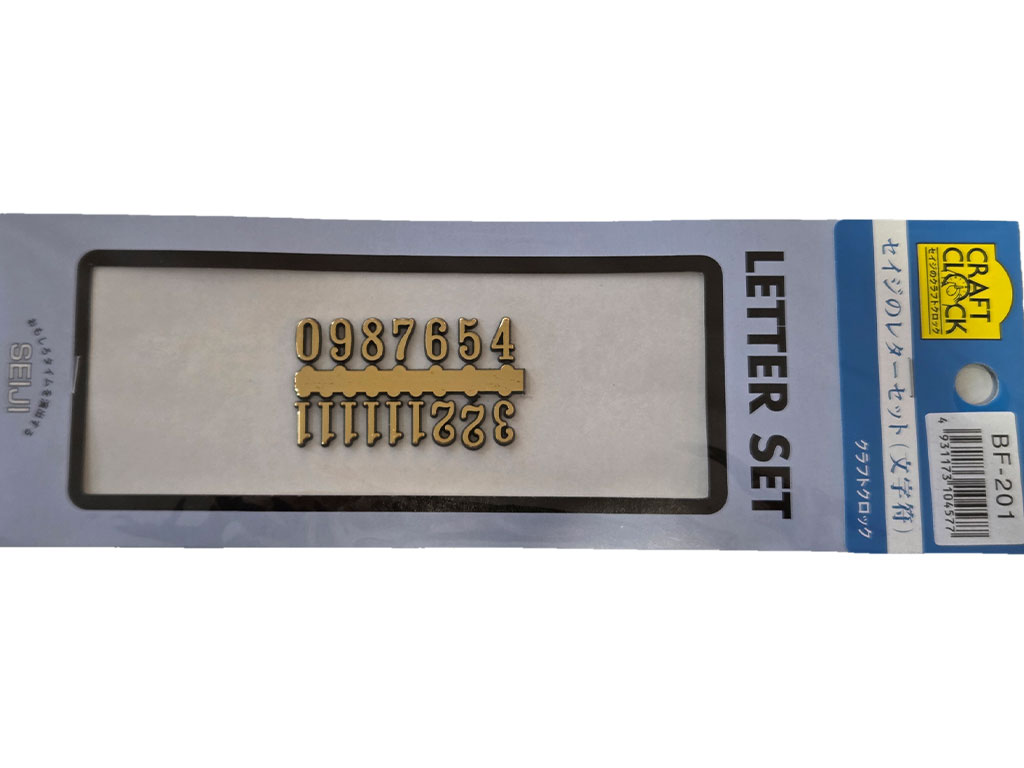 セイジ クラフトクロック BF-201（文字符）【LPL可】