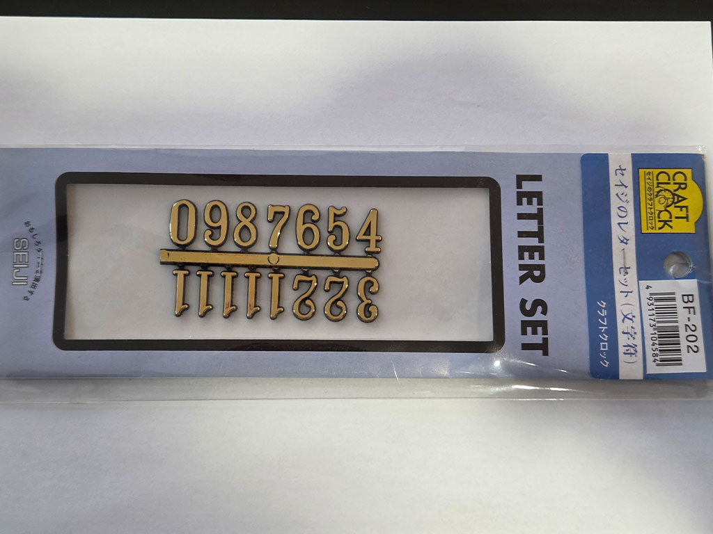 セイジ クラフトクロック BF-202（文字符）【LPL可】