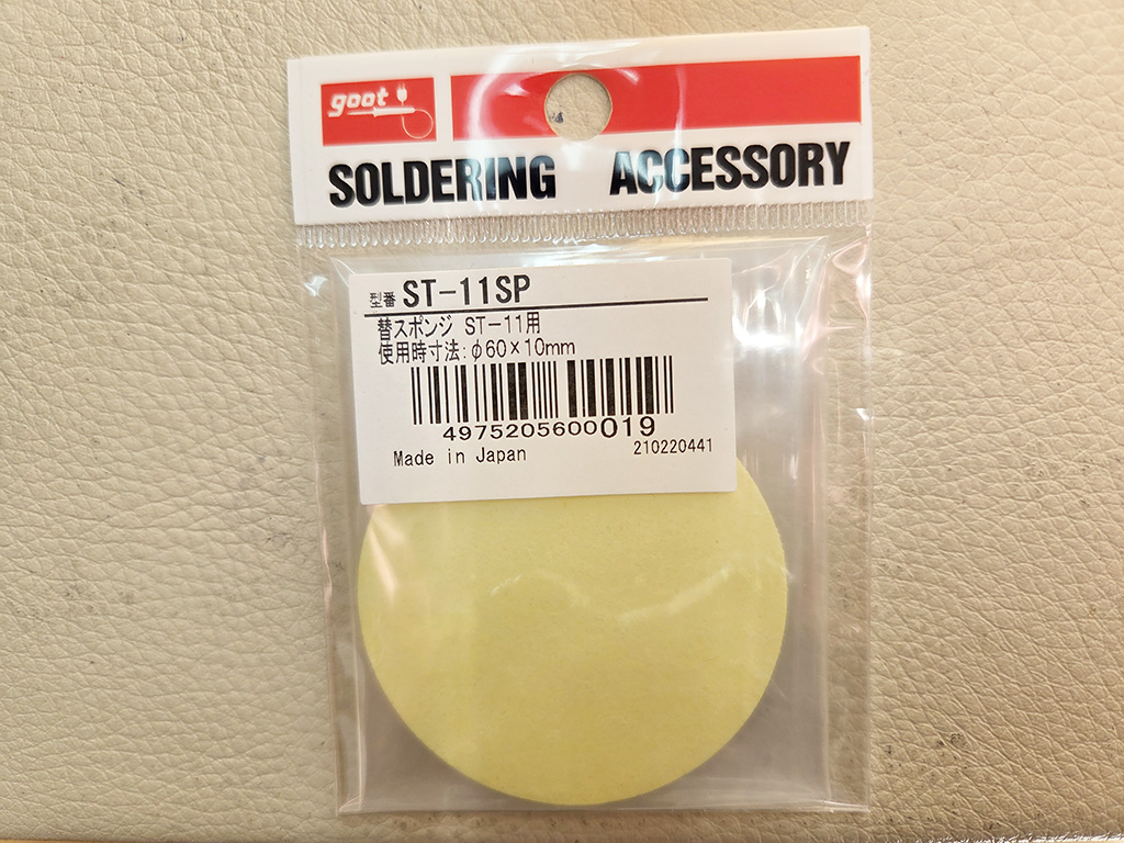 goot　ST-11SP　ST-11用替えスポンジ【LPL可】