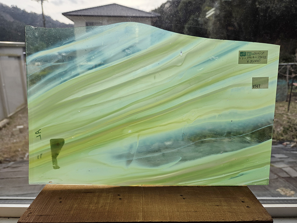 #567 ランバーツ/グリーンST　サイズ：約350ｘ220ｍｍ