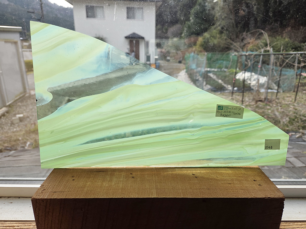 #568 ランバーツ/グリーンST　サイズ：約360ｘ130ｍｍ