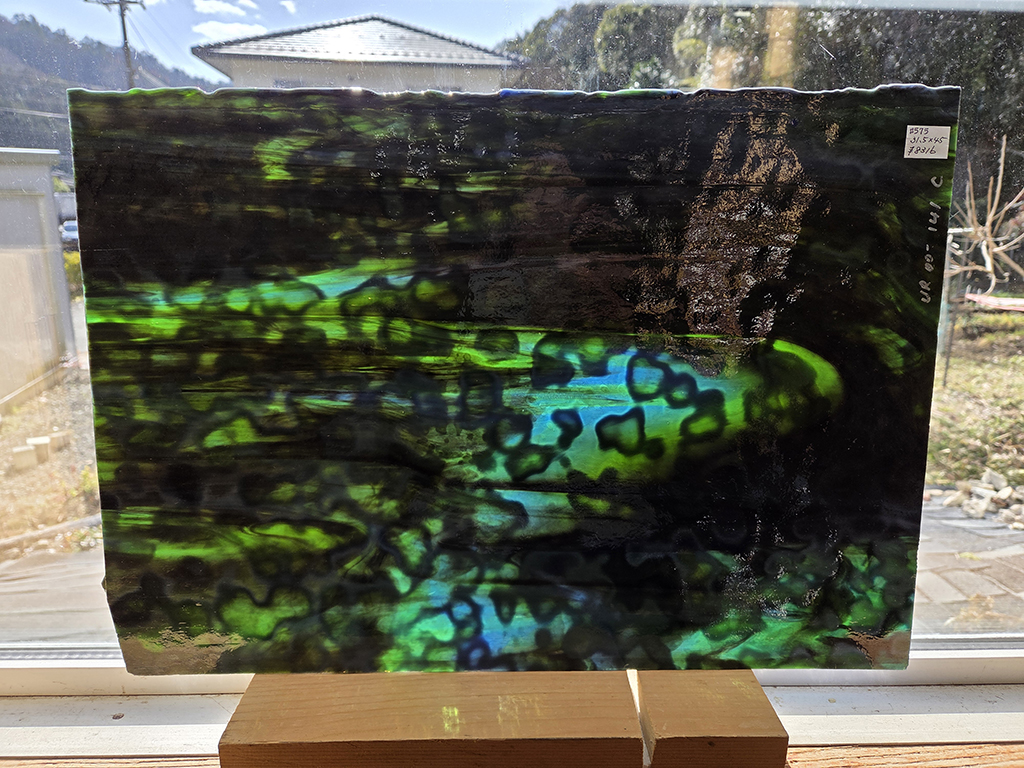 #575 OLDウロボロス00-141 グリーン・ブルー サイズ：約315ｘ450ｍｍ