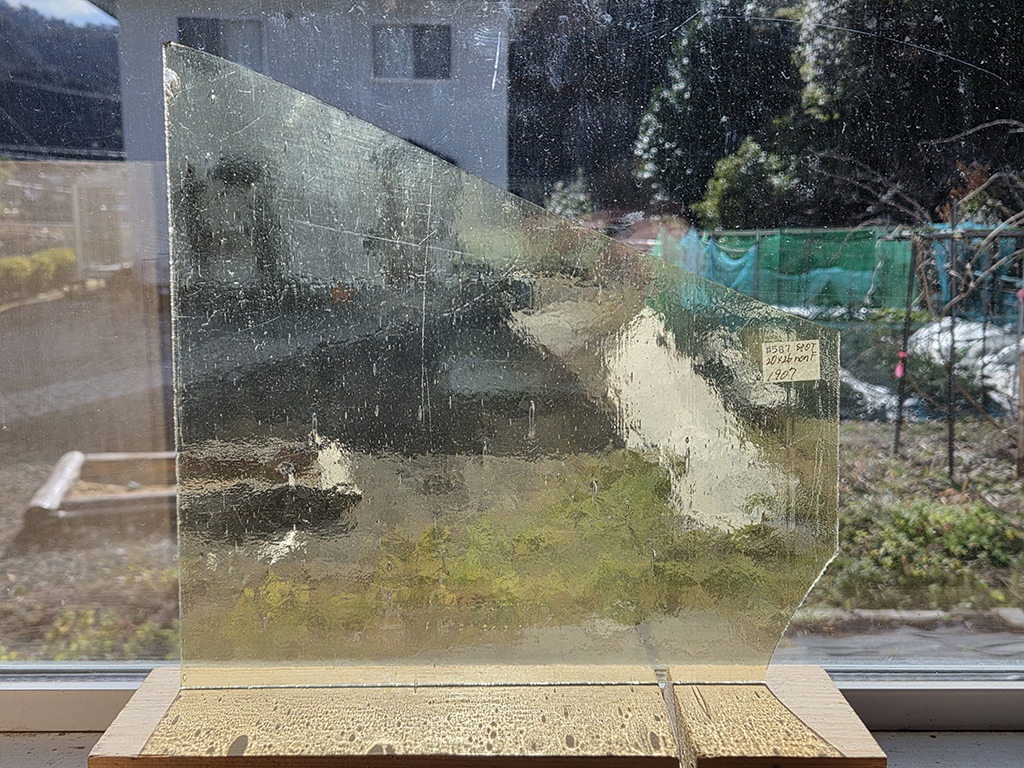 #587 スペクトラムペールアンバー　サイズ：約260ｘ200ｍｍ