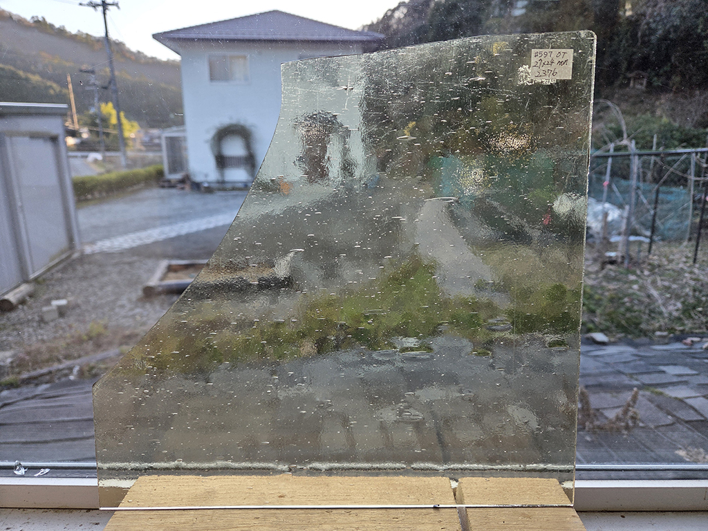 #597 スペクトラムペールアンバー　サイズ：約270ｘ240ｍｍ