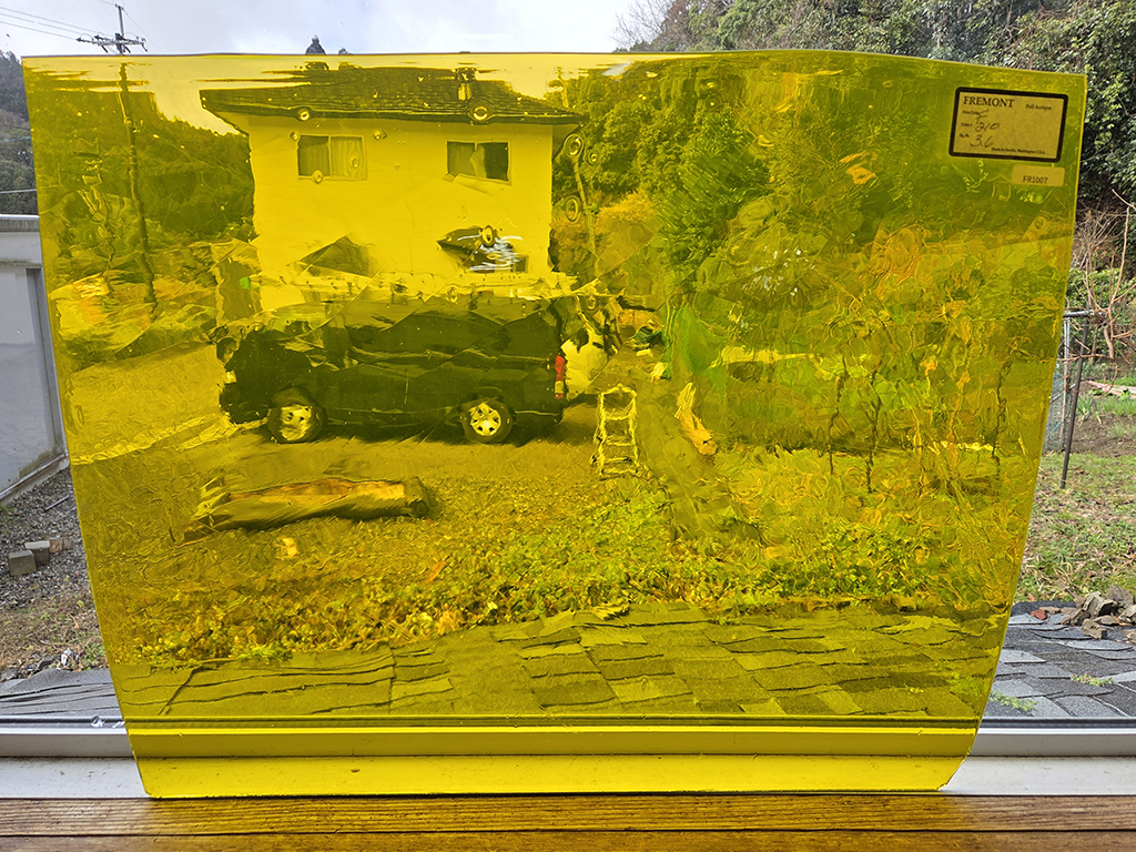 ＃1007 フリモントグラス F-210　1/4カット可