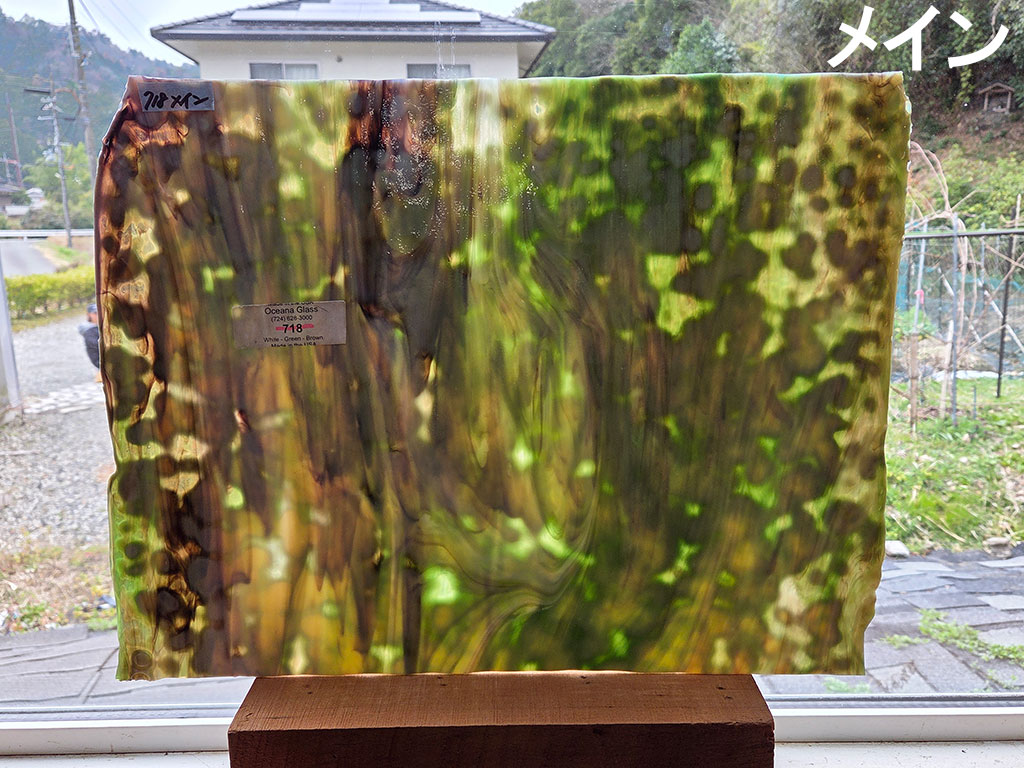 オセアナバリューシート 718 ホワイトオパール/グリーン/ブラウン