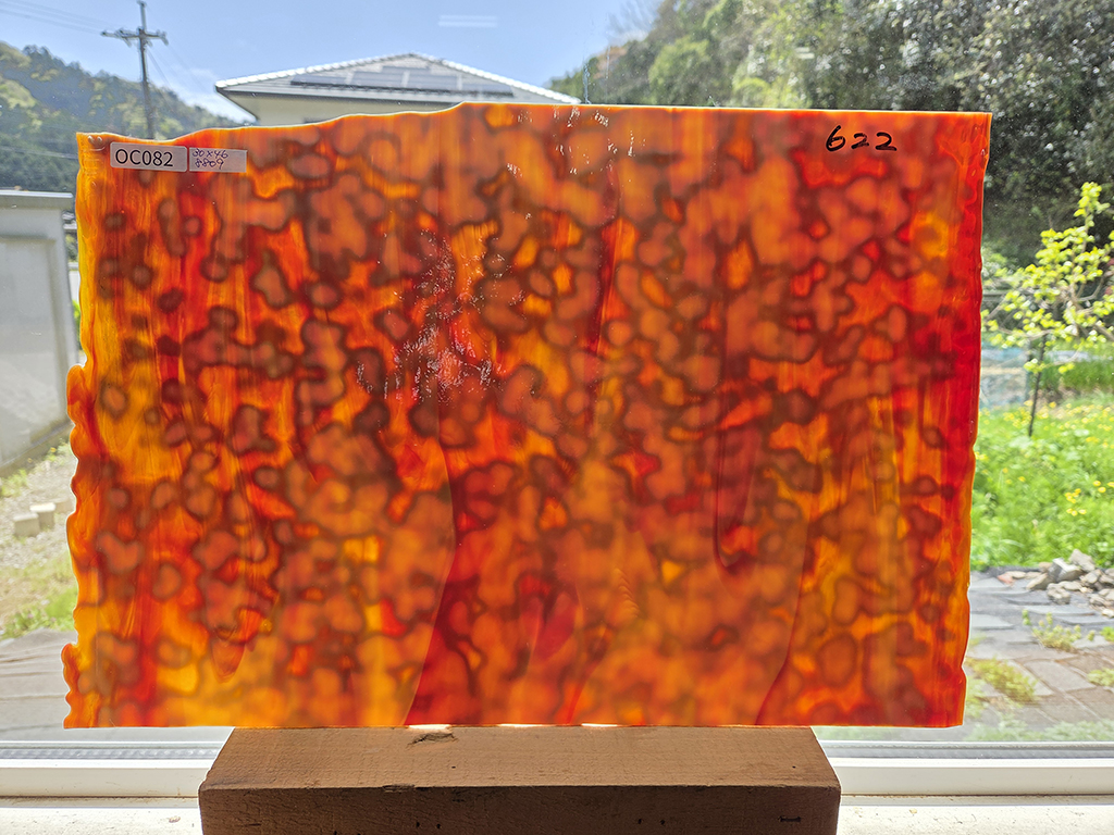 ＃82 オセアナ622　シルバーイエロー/オレンジ　サイズ：約300ｘ460ｍｍ