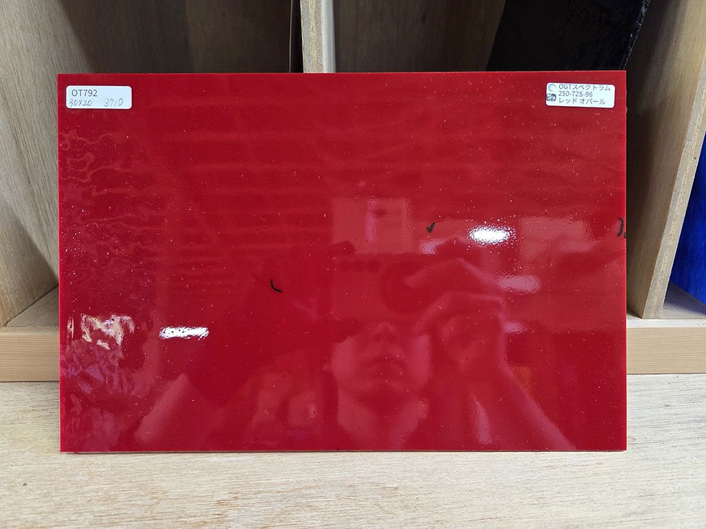 ＃792【OUTLET】OGT 250-72S-96 レッドオパール　膨張係数96　サイズ：300ｘ200ｍｍ