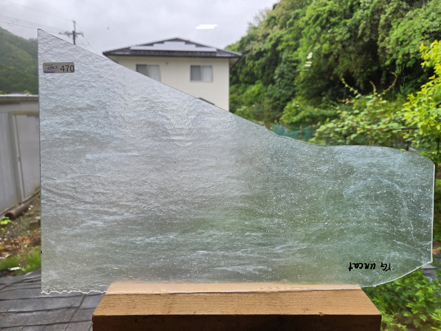 #470　YGアンキャット/アイスホワイト　サイズ：約460ｘ210ｍｍ