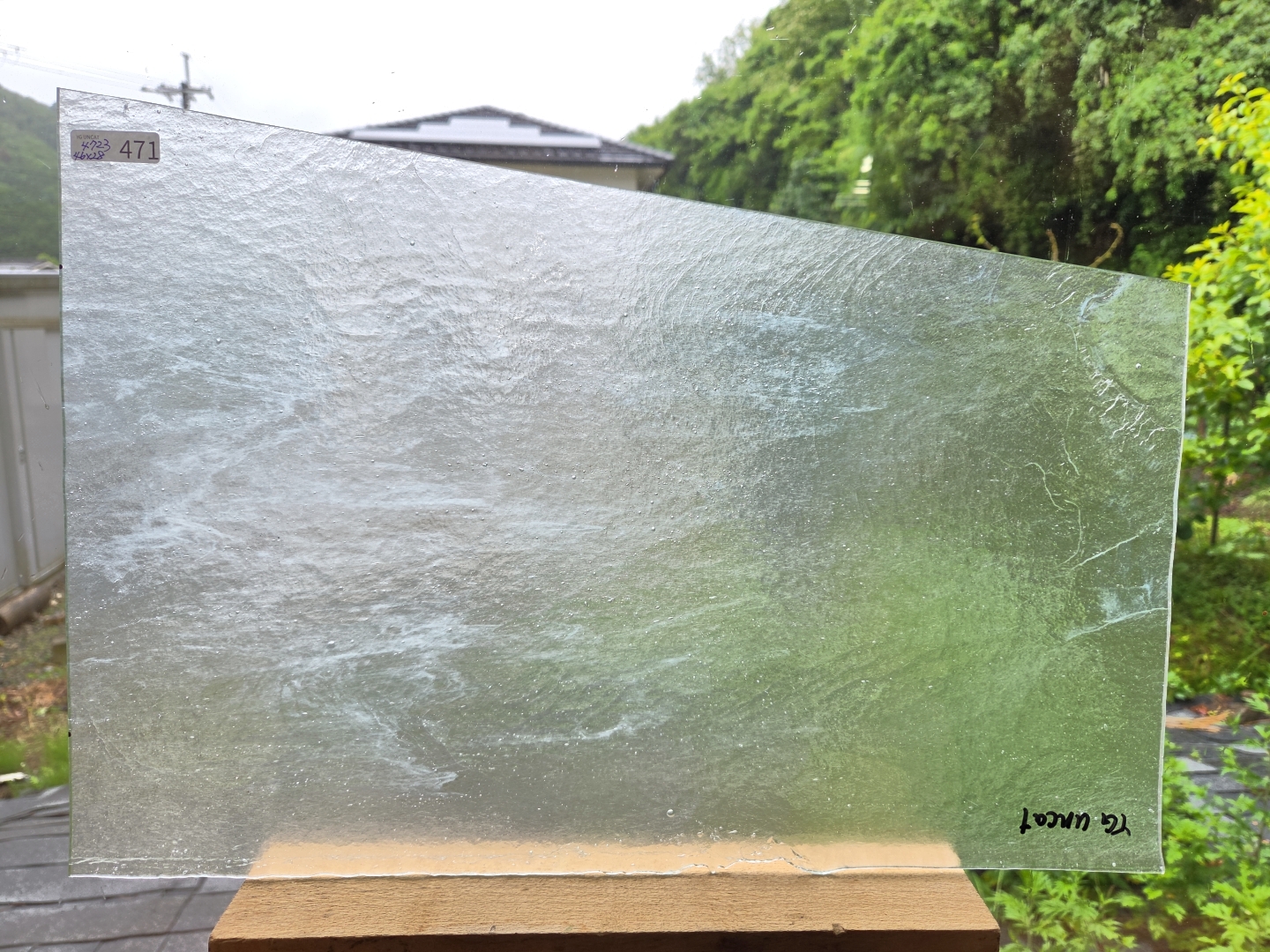 #471　YGアンキャット/アイスホワイト　サイズ：約460ｘ280ｍｍ