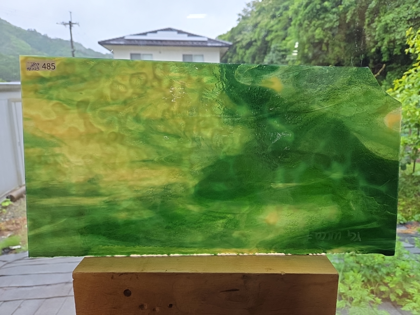 #485　YGアンキャット/グリーン・アンバー　サイズ：約460ｘ230ｍｍ