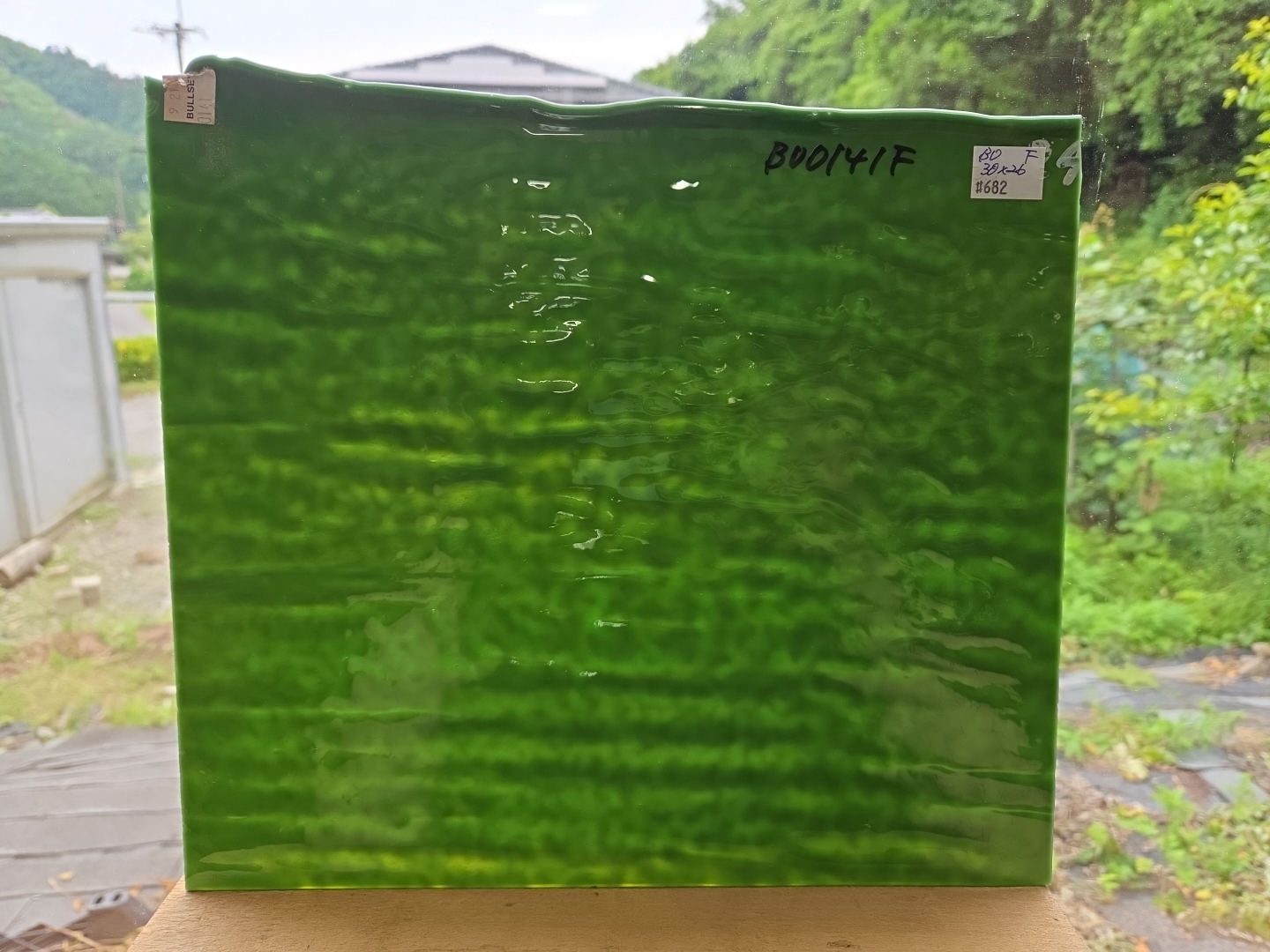 #682 ブルズアイ0141/ダークフォレストグリーン 膨張係数90(COE90) サイズ：約300ｘ260ｍｍ