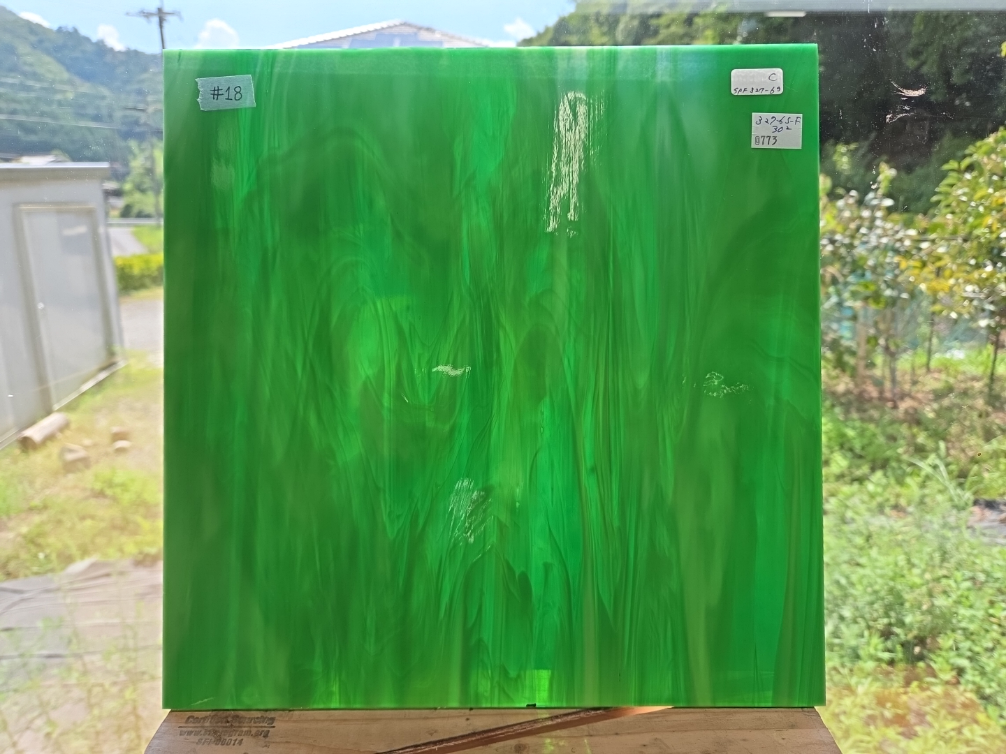 #773 スペクトラム327-6S / ダークグリーンホワイトウィスピー　サイズ：約300ｘ300ｍｍ