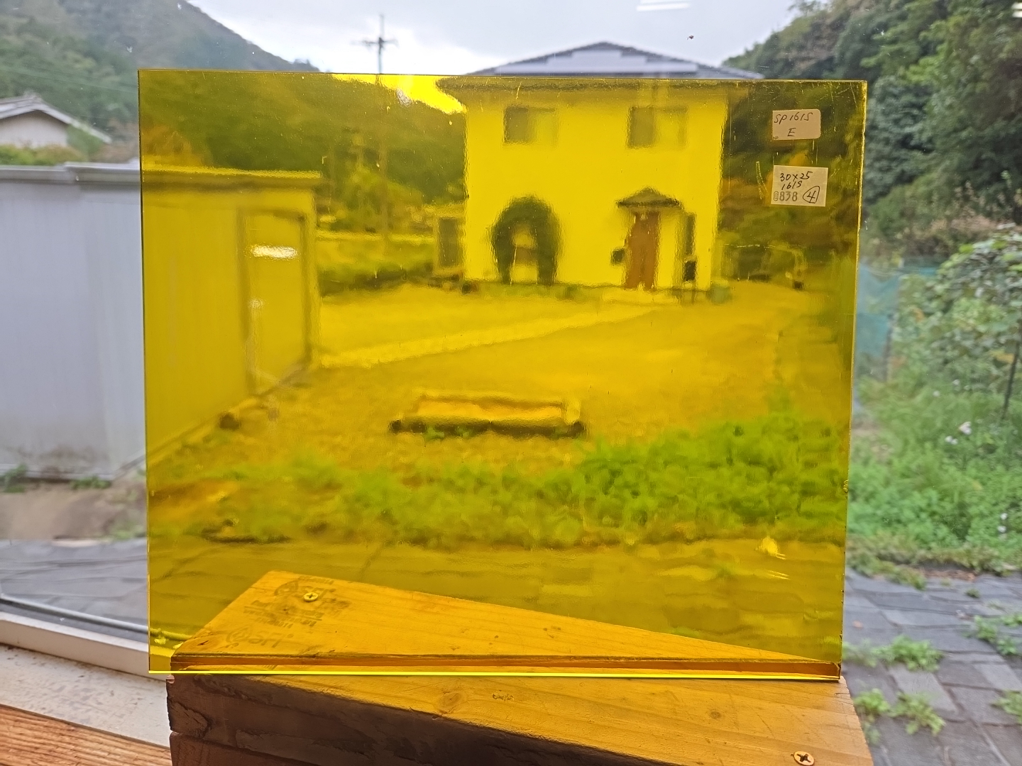 #838 スペクトラム 161S/イエロー　サイズ：約300ｘ250ｍｍ
