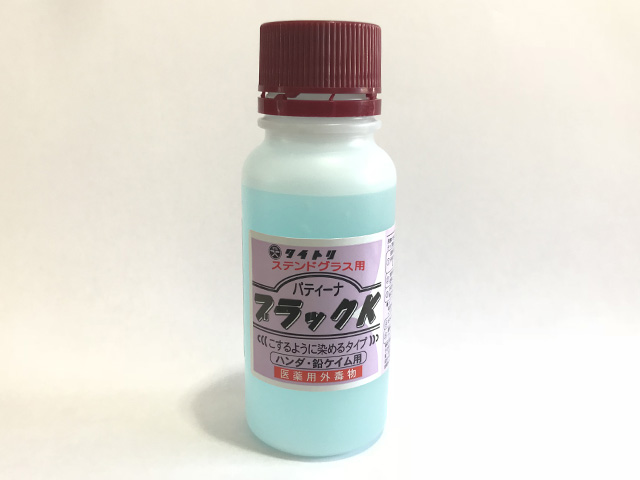 タイトリ　パティーナ　ブラックK　100ml【レターパック可】