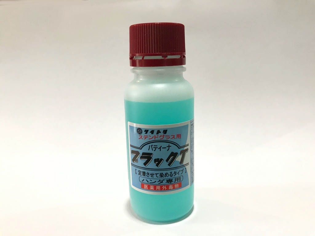 タイトリ　パティーナ　ブラックT　100ml【レターパック可】