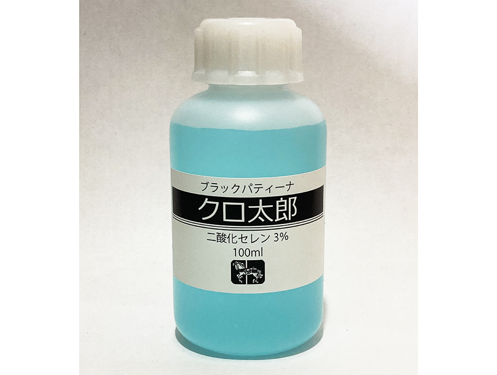 ブラックパティーナ　クロ太郎　100ml