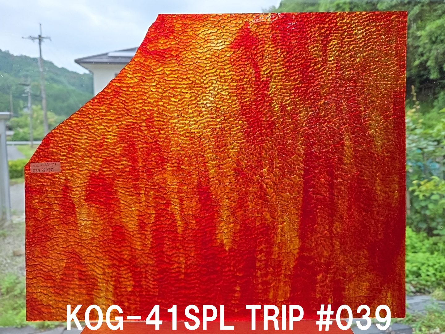 #861【OUTLET】ココモ　KOG-41SPL TRIP　＃39サイズ：約350ｘ400ｍｍ