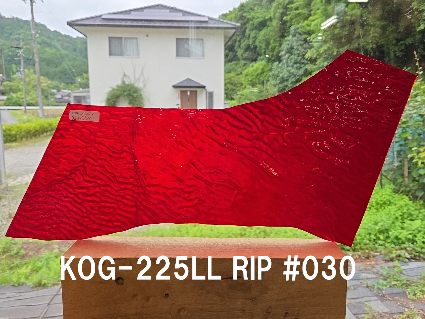 #862【OUTLET】ココモ　KOG-225LL_RIP　＃30サイズ：約390ｘ150ｍｍ