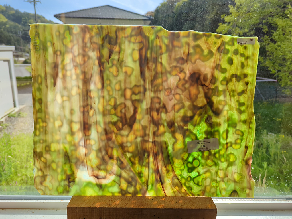 ＃26　オセアナ718　ホワイト／グリーン／ブラウン