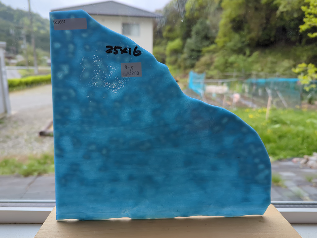#1684【OUTLET】サーカ6600C/ブルー　目安サイズ250ｘ160ｍｍ