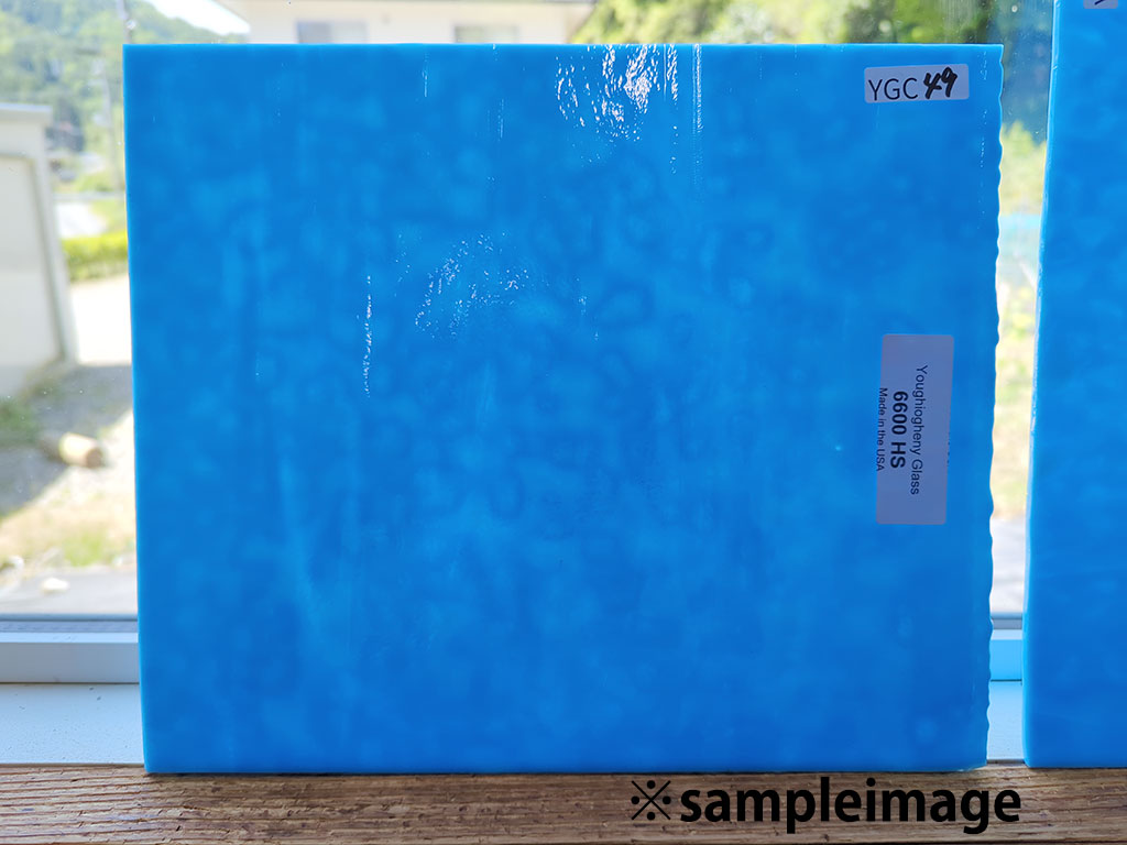 YG 6600HS ターコイズブルー CS