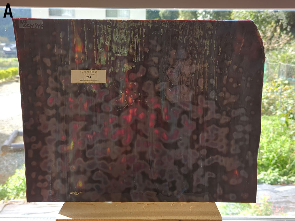 オセアナバリューシート 714 レッド/コバルトブルー/グリーン 在庫限り