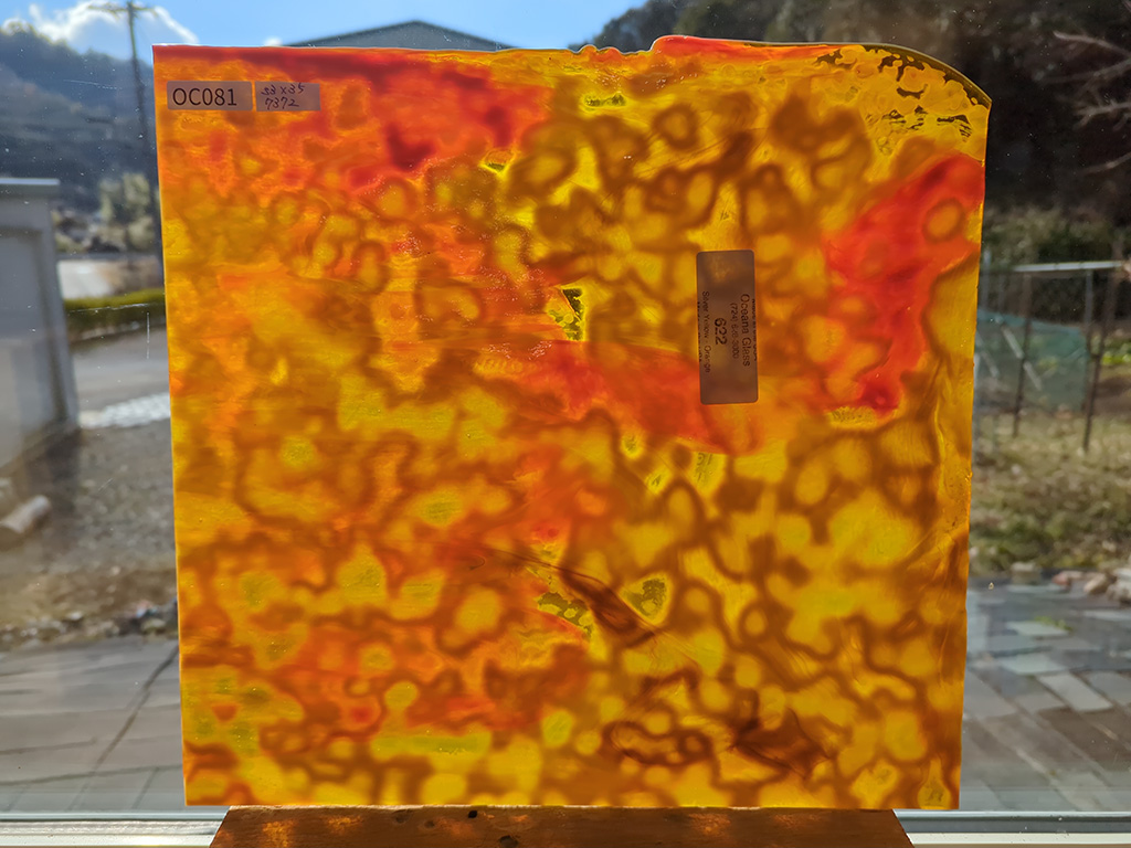 ＃81 オセアナ622 シルバーイエロー/オレンジ　サイズ：約330ｘ350ｍｍ