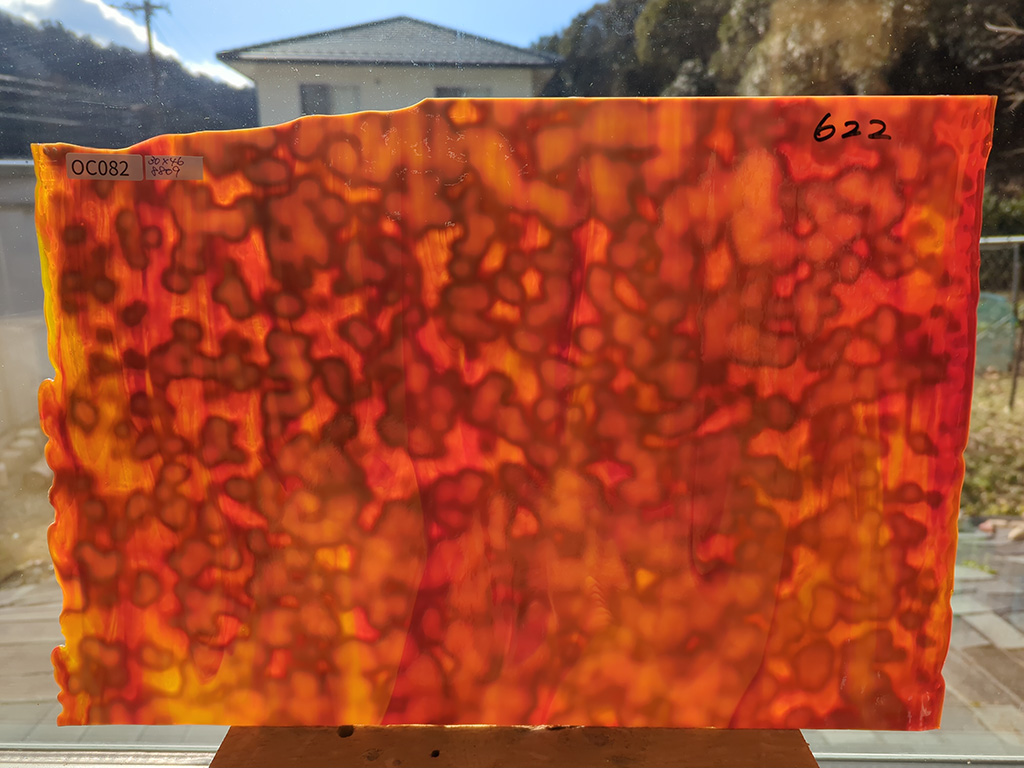 ＃82 オセアナ622 シルバーイエロー/オレンジ　サイズ：約300ｘ460ｍｍ