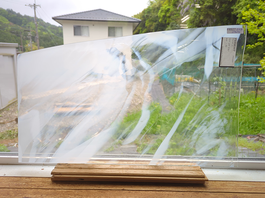 #927 フリモントグラス S1-48SW　1/4カット可
