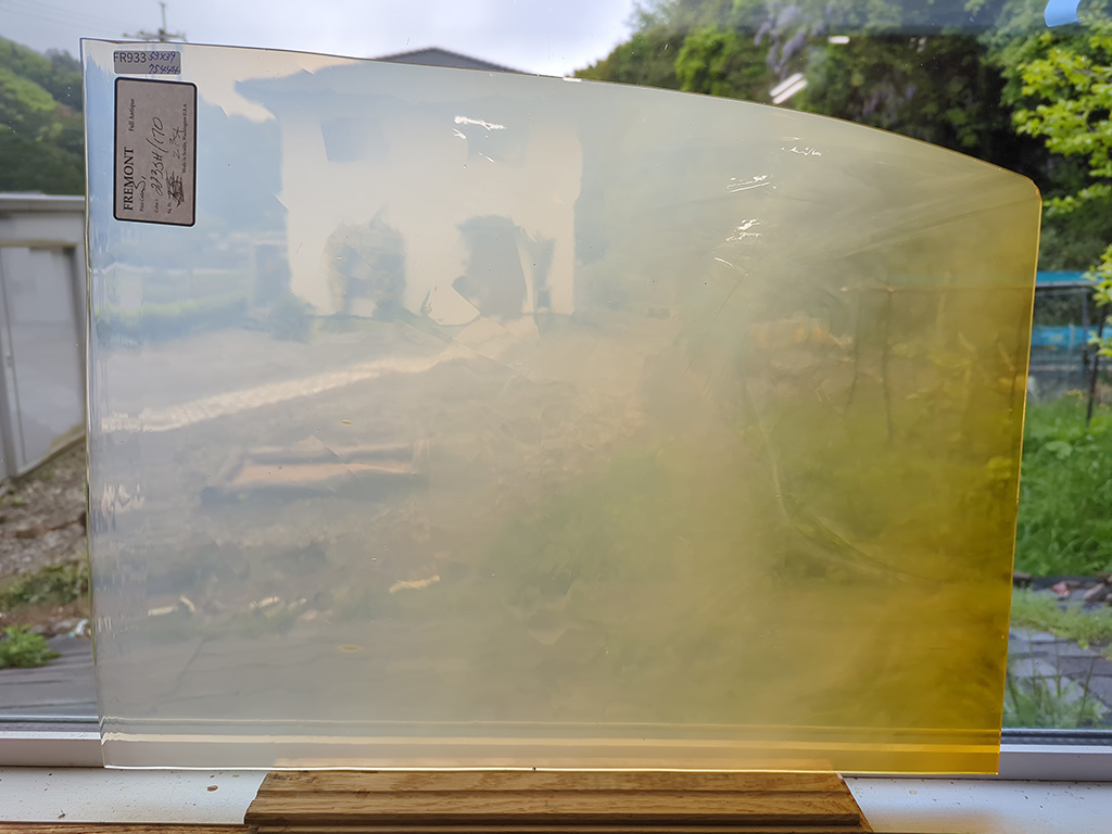 #933 フリモントグラス S1-223SH/170　サイズ：約530ｘ390ｍｍ