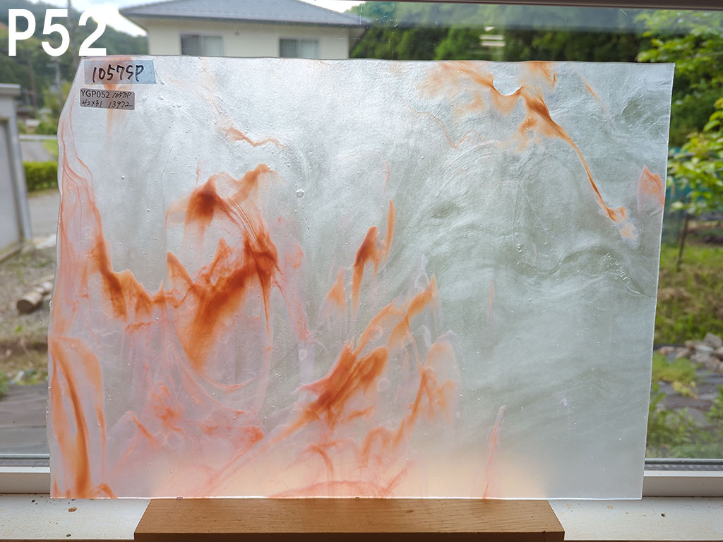 YG 1057SP アイスホワイト、ゴールドピーチ　在庫限り