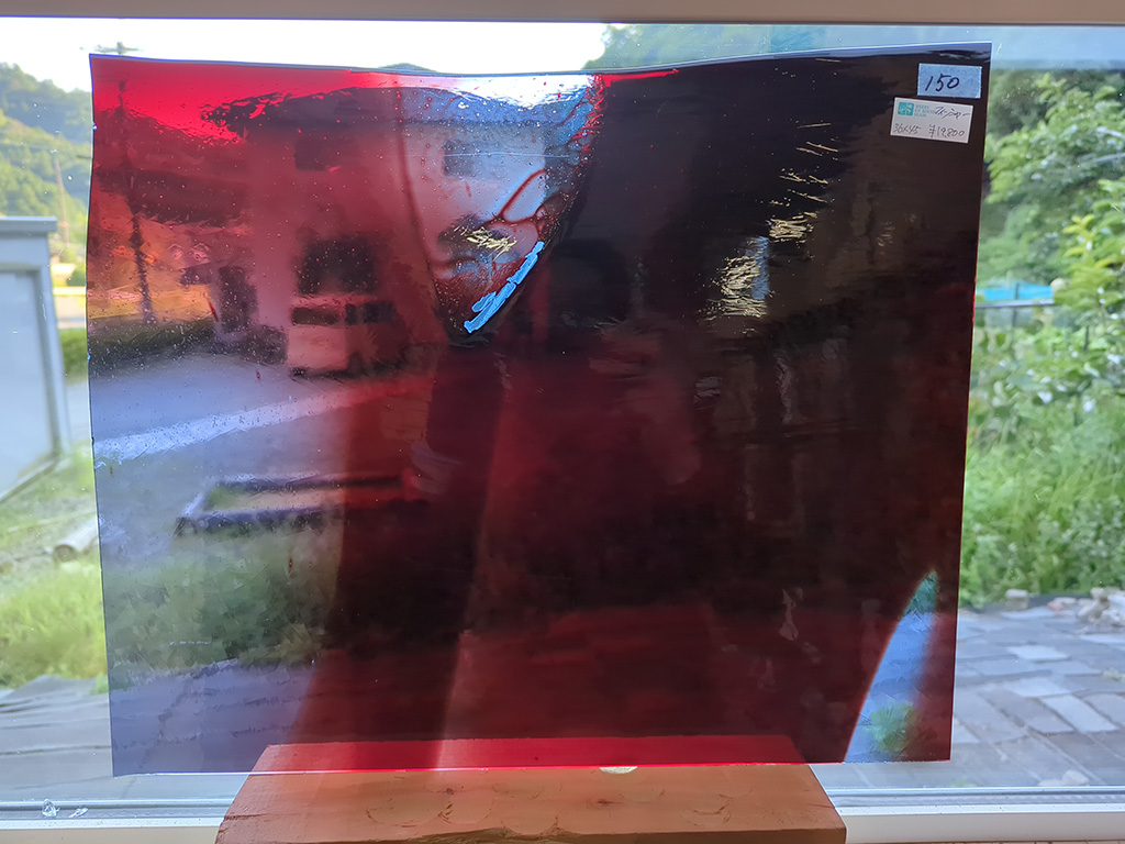 #150 フィッシャー/ブルー・レッド  サイズ：約360ｘ450ｍｍ