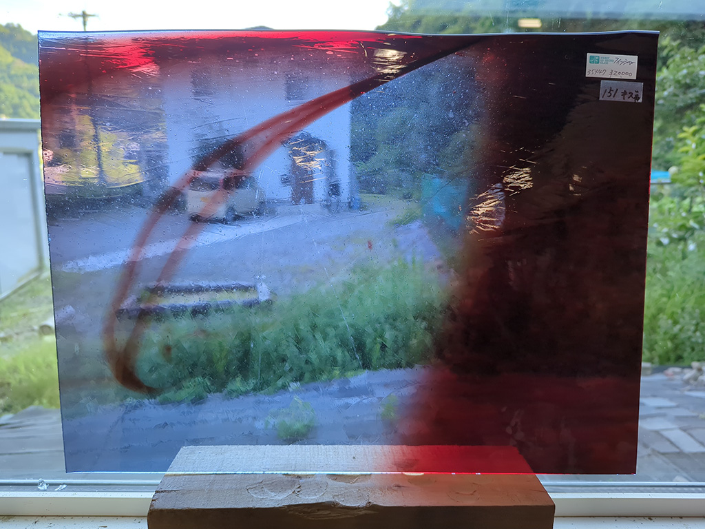 【OUTLET】#151 フィッシャー/ブルー,レッド　サイズ：約350ｘ470ｍｍ