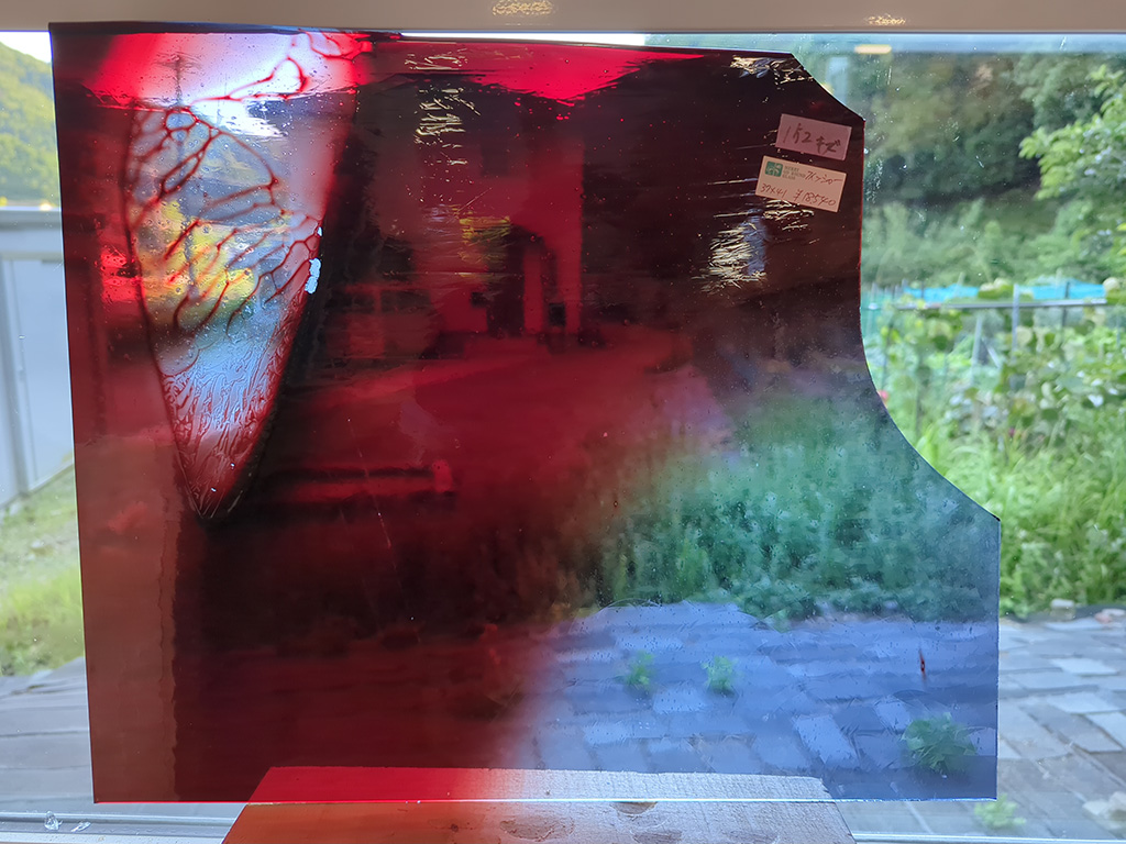 【OUTLET】#152 フィッシャー/ブルー,レッド　サイズ：約370ｘ410ｍｍ