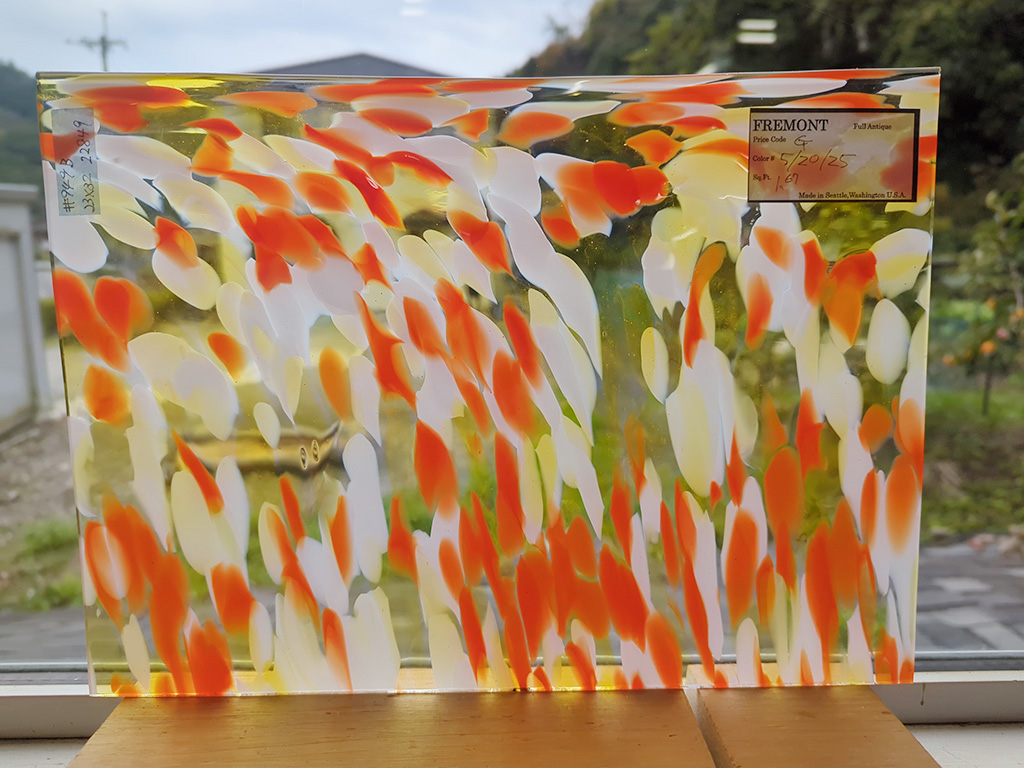 ＃949B フリモントグラス G-5/20/25 サイズ：約230ｘ320ｍｍ　1/4カット