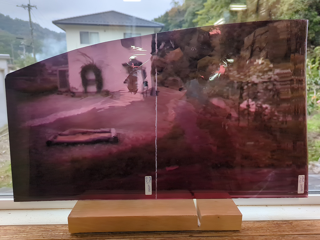 ＃892 フリモントグラス S1-206B/R　1/4カット可