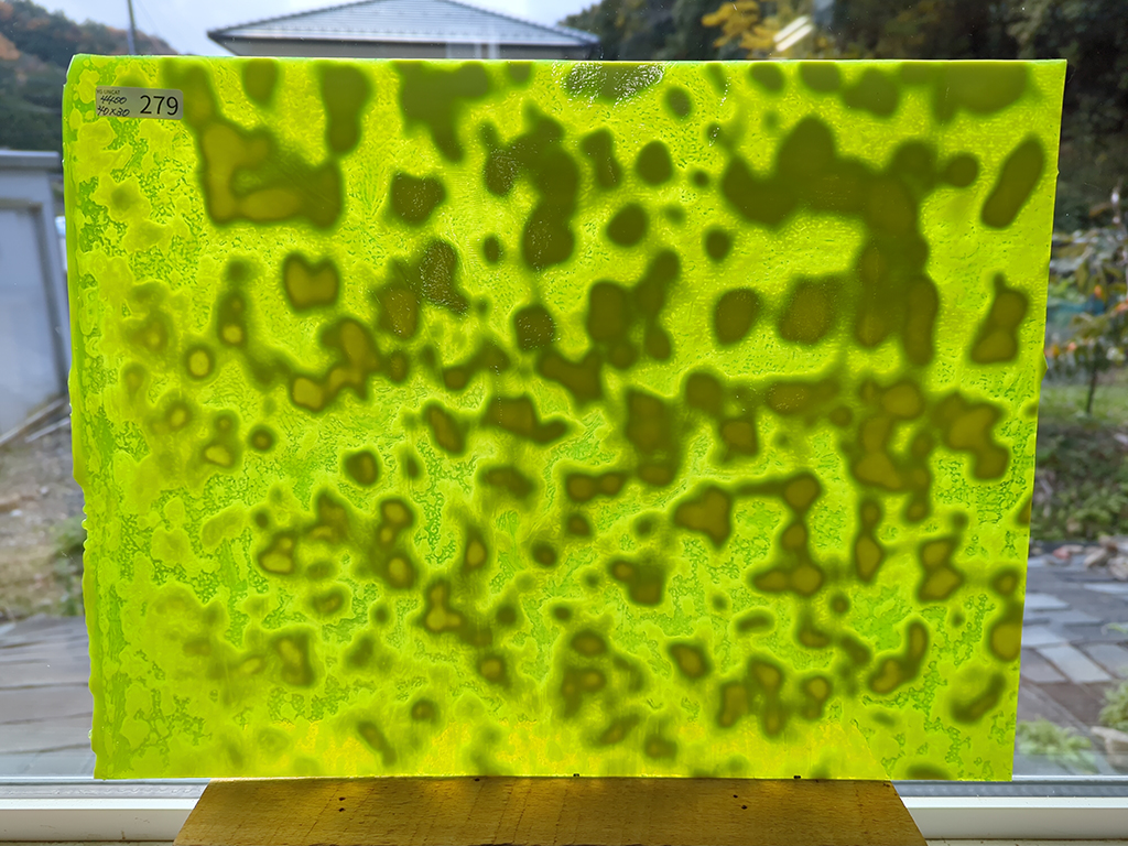 #279 YGアンキャット イエローグリーン/サイズ：約400ｘ300ｍｍ