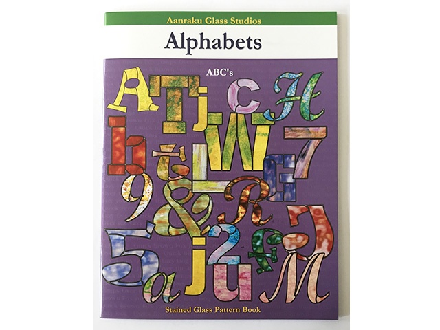 パターンブック　アルファベット 《LP可》