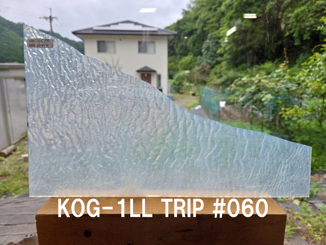 #853【OUTLET】ココモ　KOG-1LL-TRIP　＃60サイズ：約380ｘ140ｍｍ