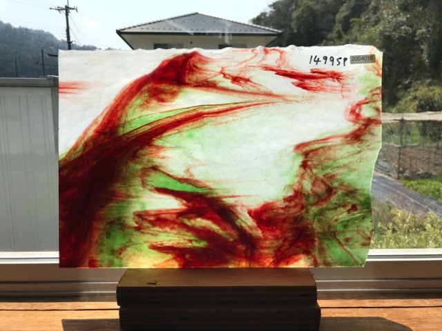 YG 1499SP アイスホワイト/ダークグリーン/レッド在庫限り