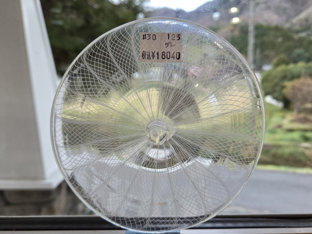 #30 モナークロンデル ホワイトザンフィリコ サイズ:約125mm 在庫限り