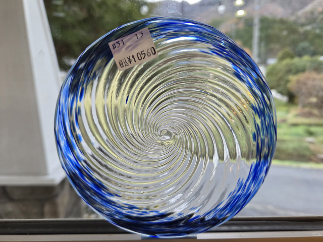 #31 モナークロンデル ブルーツイスト5″ サイズ:約130mm