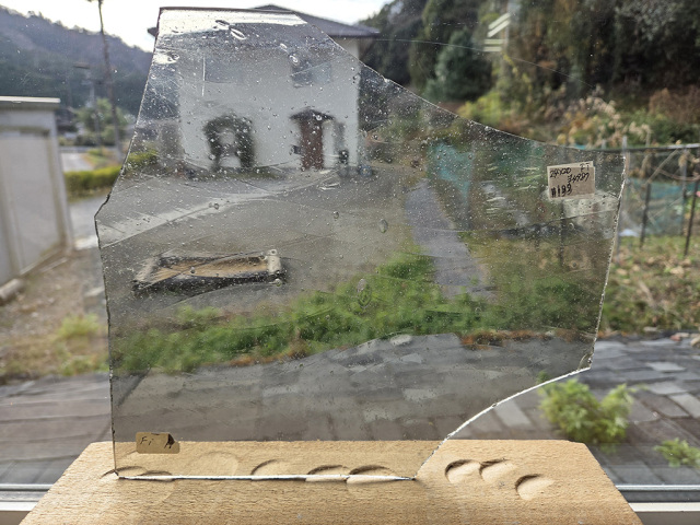 #199 フィッシャー/グレー　サイズ：約240ｘ200ｍｍ