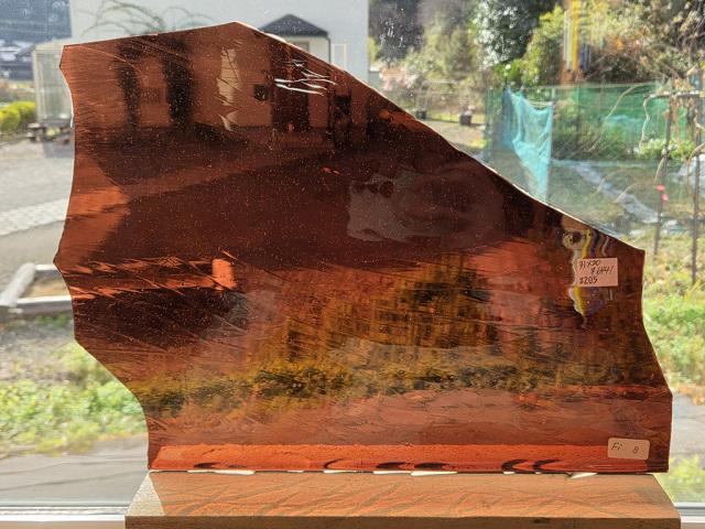 #205 フィッシャー/ブラウン　サイズ：約310ｘ200ｍｍ