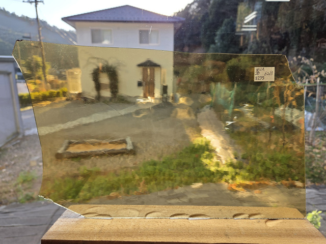 #235 ランバーツ/アンバー　サイズ：約300ｘ200ｍｍ