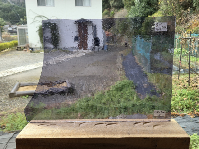 #266 ランバーツ/パープル　サイズ：約250ｘ200ｍｍ