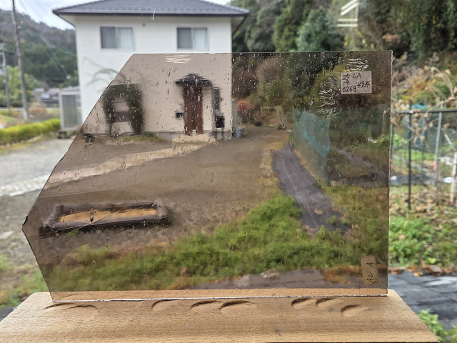 #268 ランバーツ/ブロンズ　サイズ：約250ｘ190ｍｍ