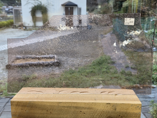 #318 アンティークグラス/ペールパープル　サイズ：約330ｘ170ｍｍ