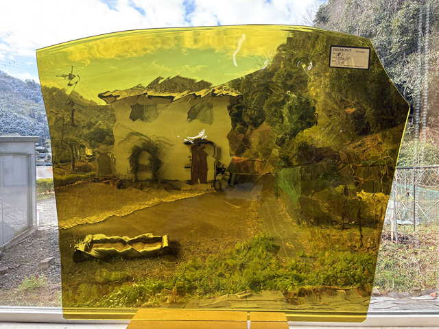 ＃975 フリモントグラス D-9/26/19　1/4カット可